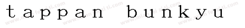 tappan bunkyu mincho字体转换